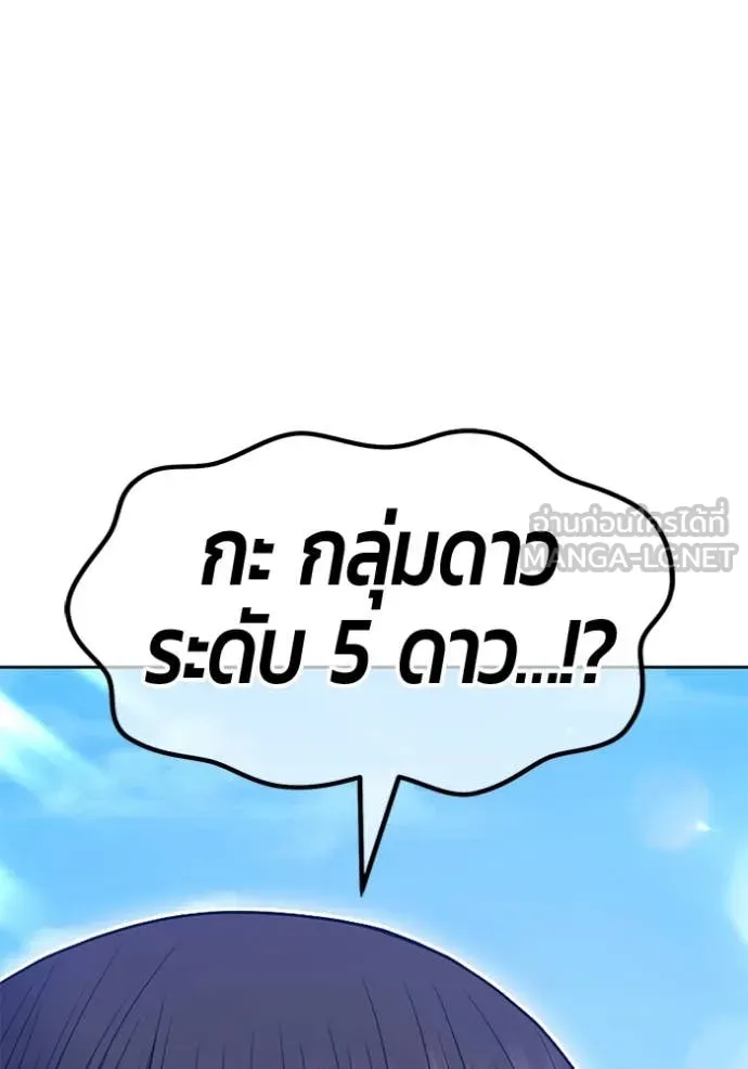 หน้า 93 จาก 485