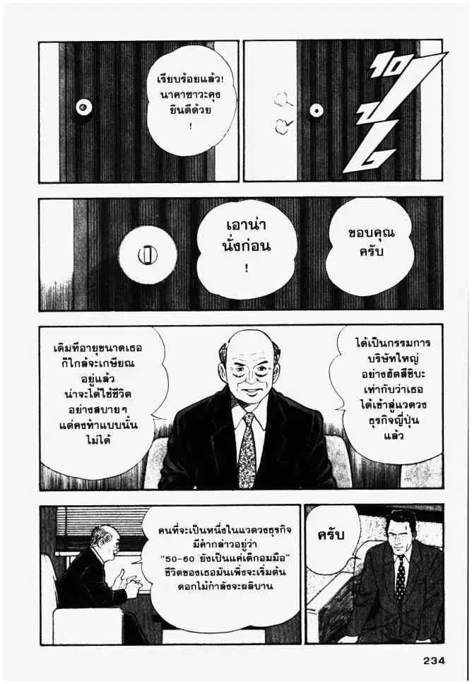 หน้า 22 จาก 24