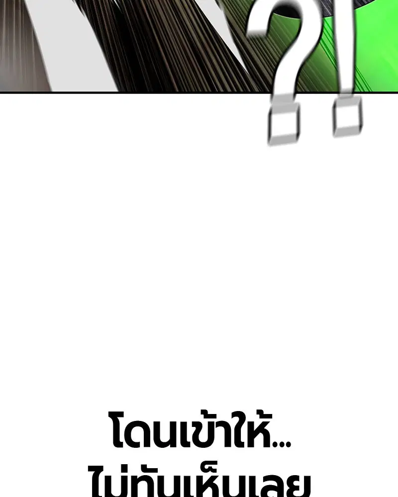 หน้า 116 จาก 166