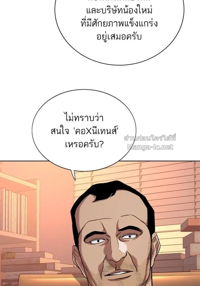 หน้า 46 จาก 136