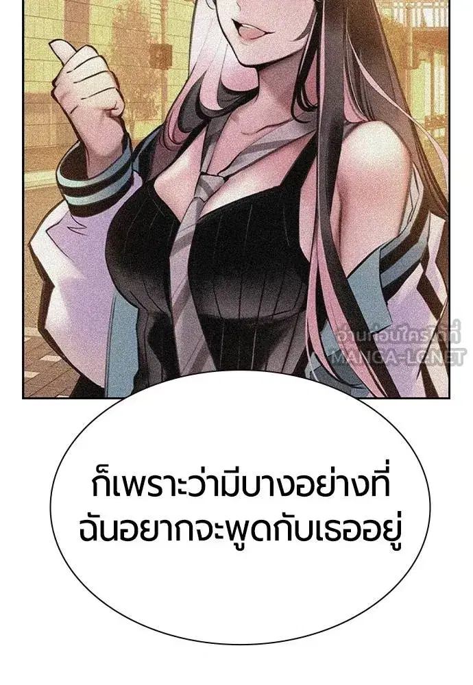 หน้า 172 จาก 199