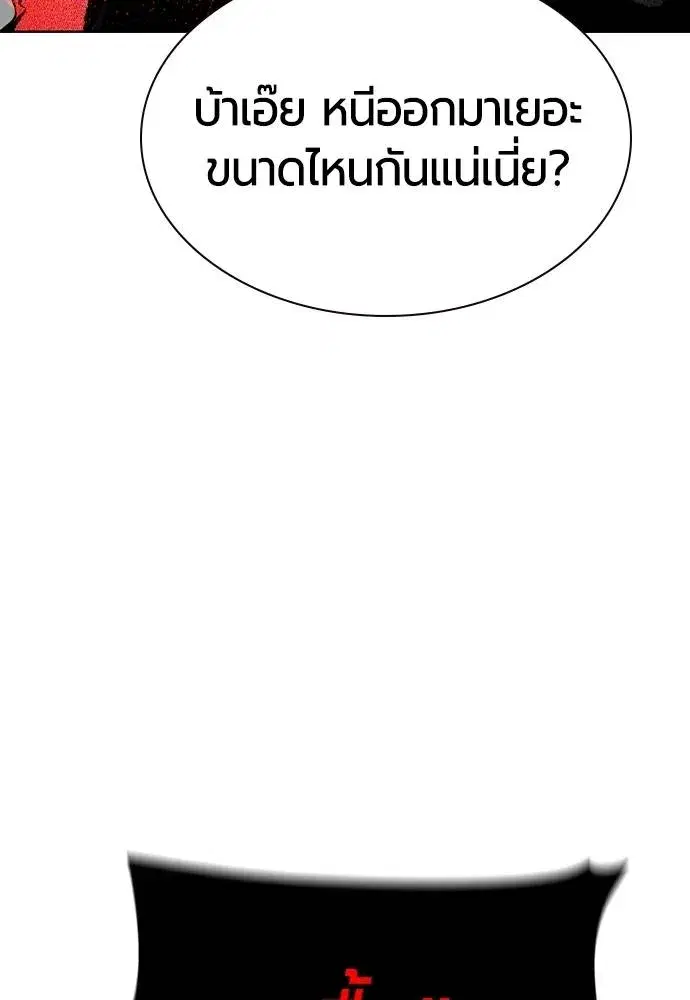 หน้า 38 จาก 166