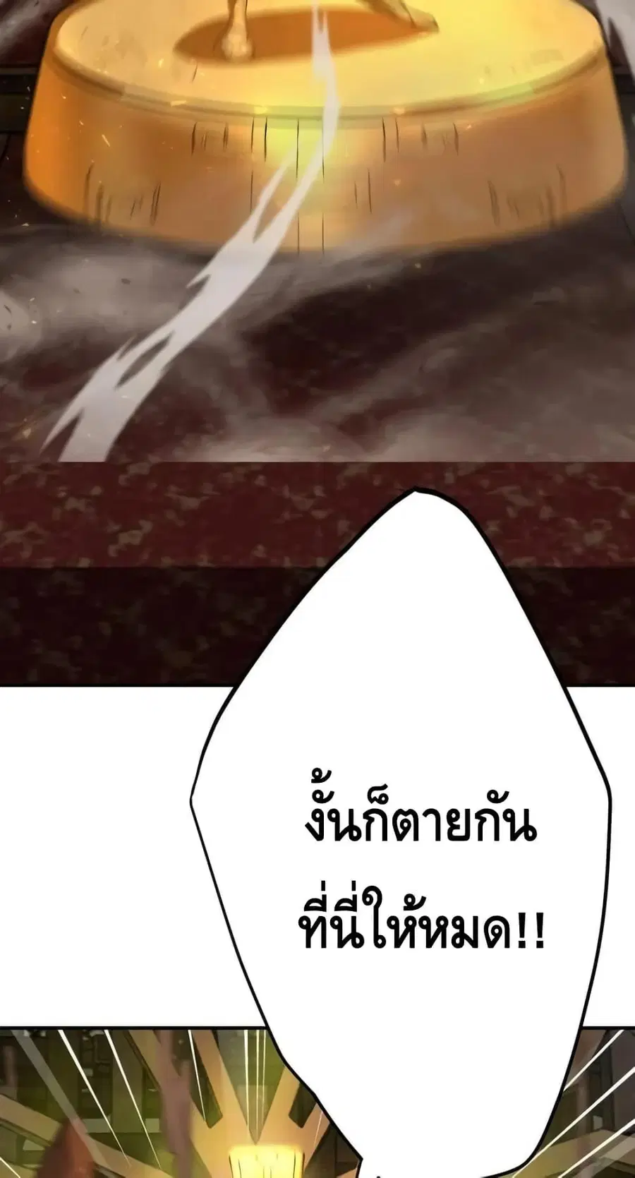 หน้า 25 จาก 52