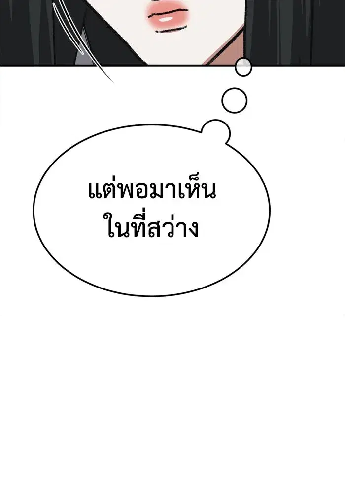 หน้า 25 จาก 162