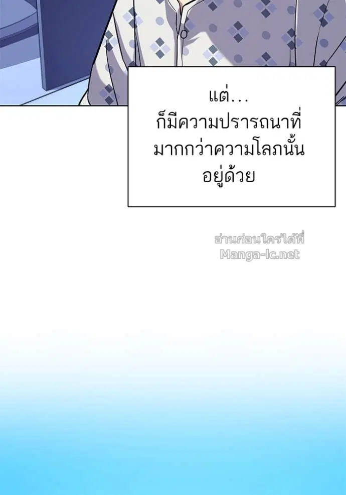 หน้า 7 จาก 119