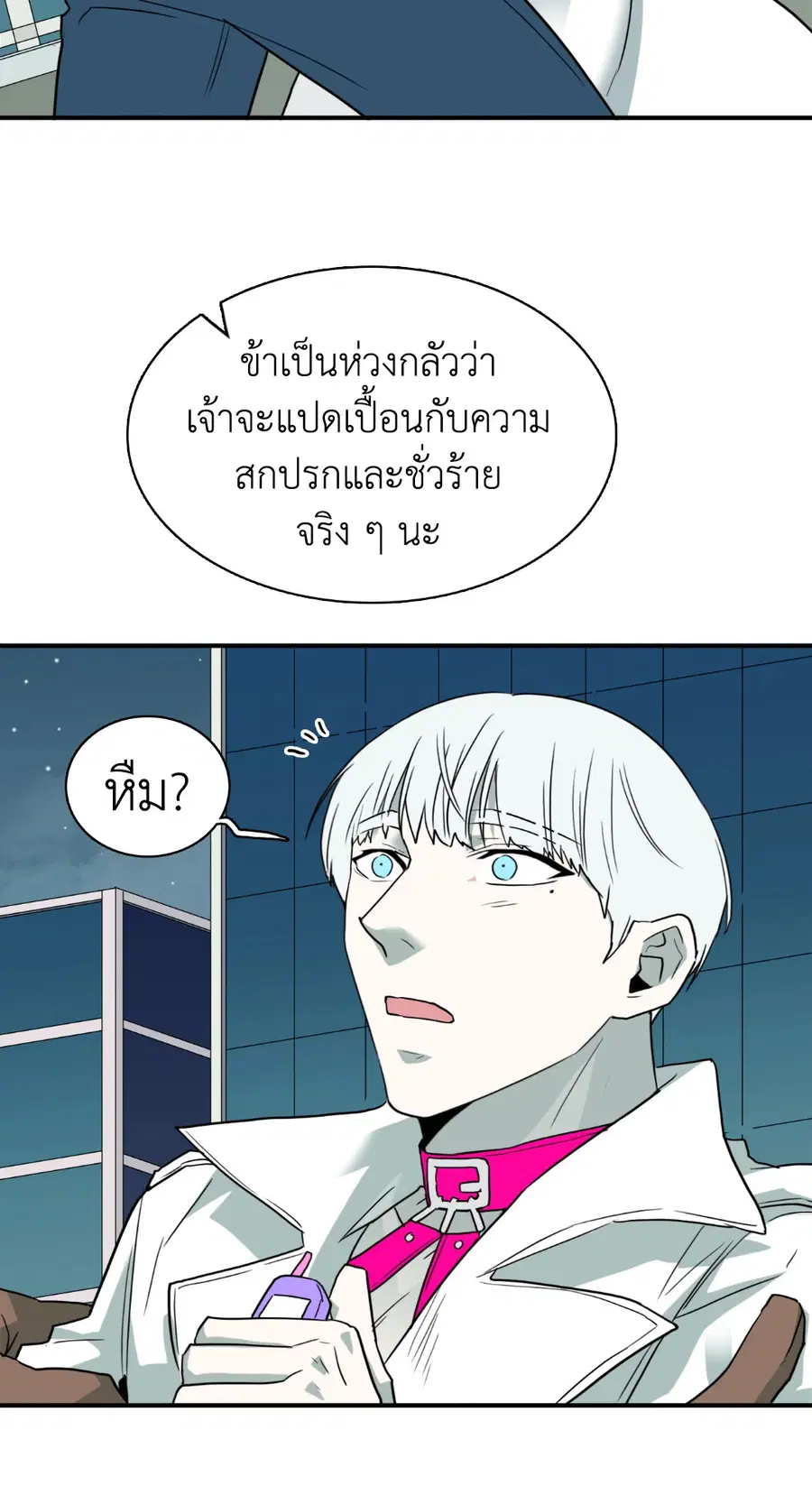 หน้า 3 จาก 61