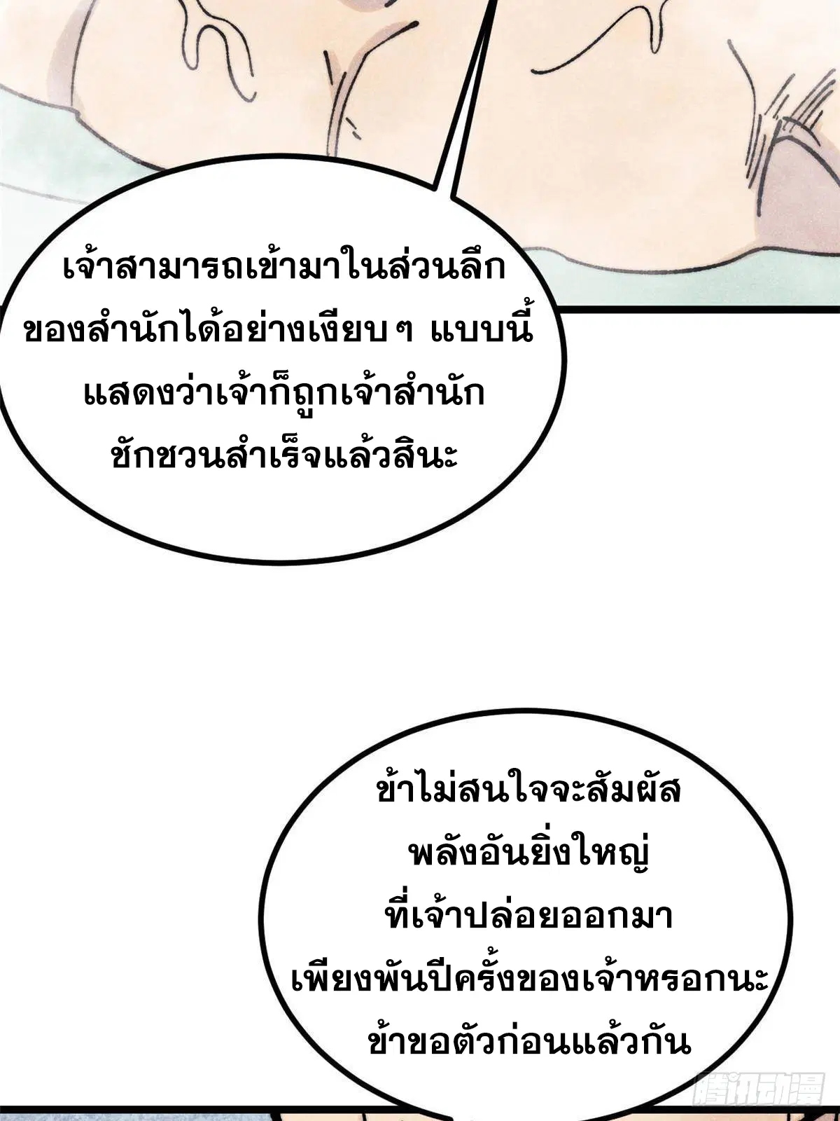 หน้า 41 จาก 77