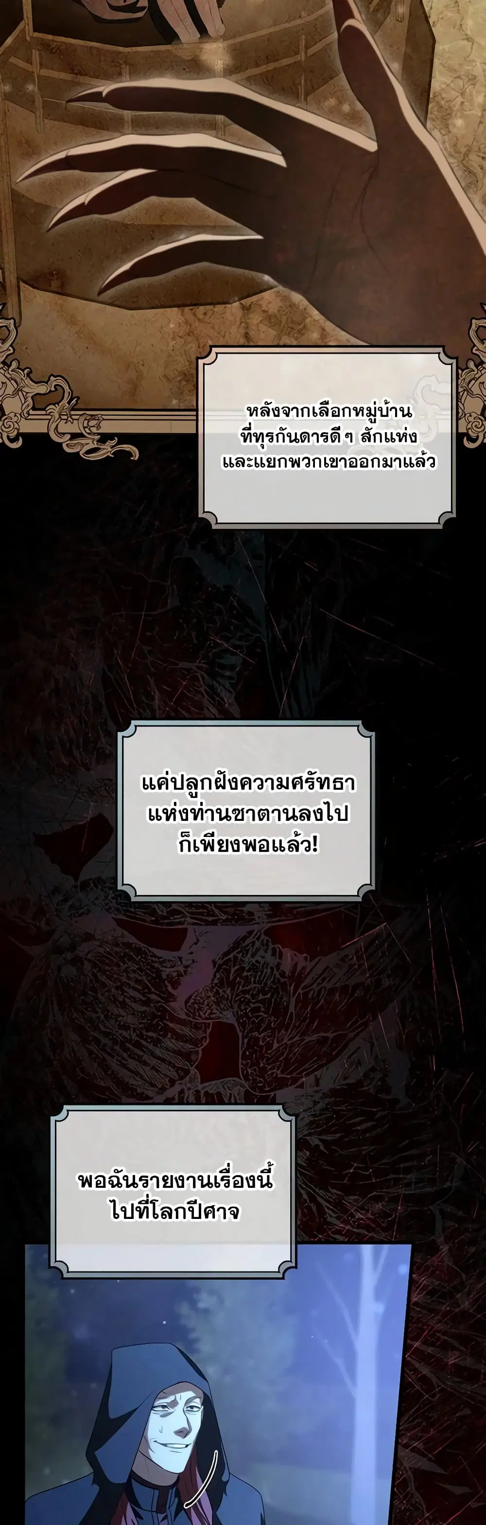 หน้า 39 จาก 52