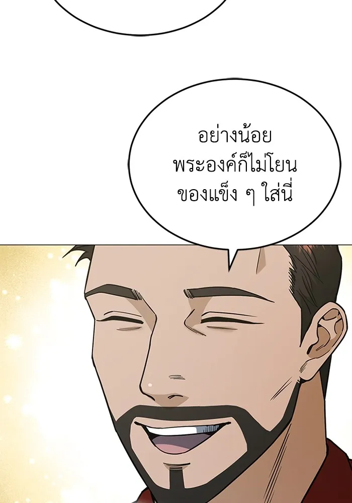 หน้า 64 จาก 115