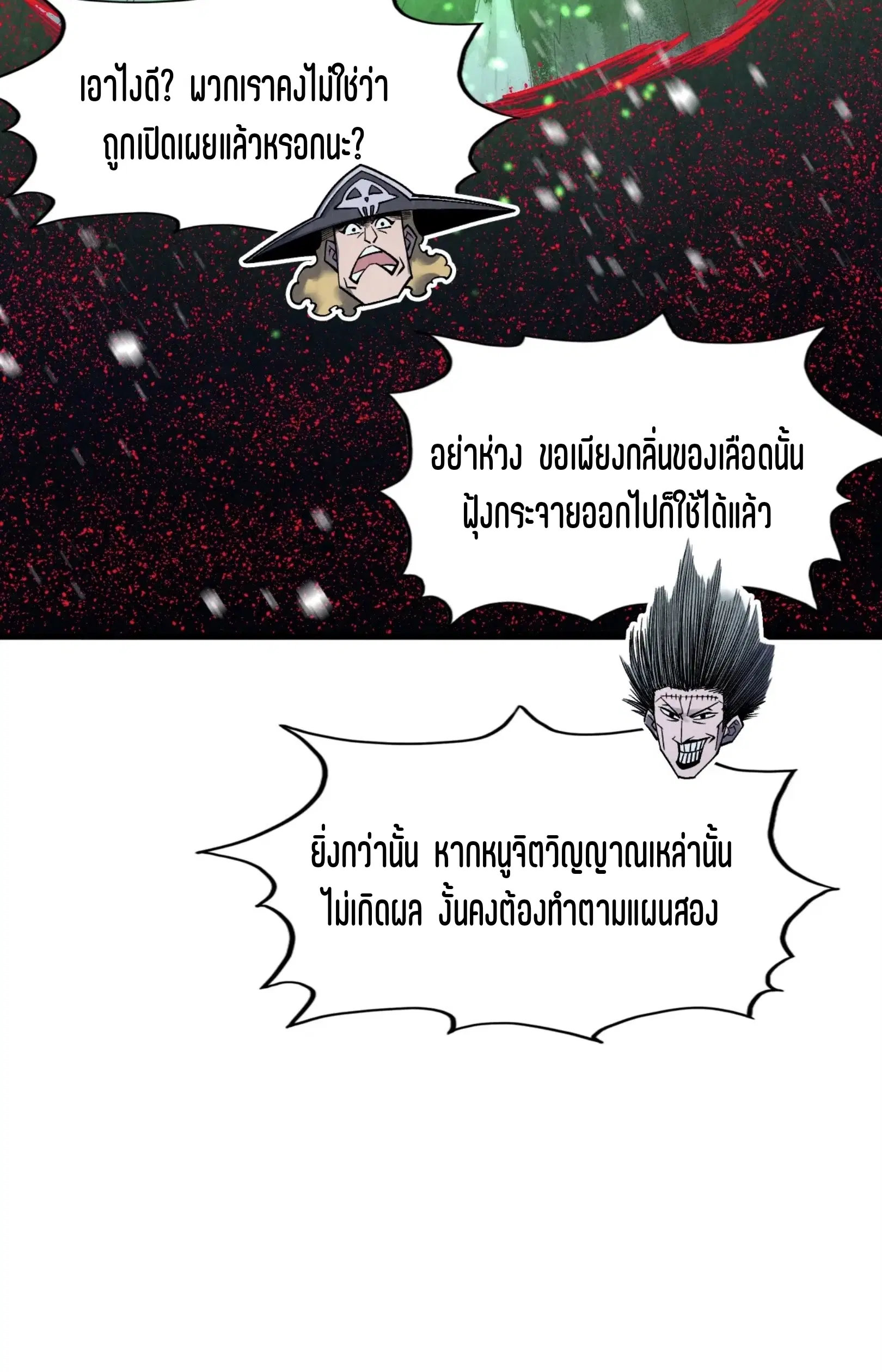 หน้า 35 จาก 76