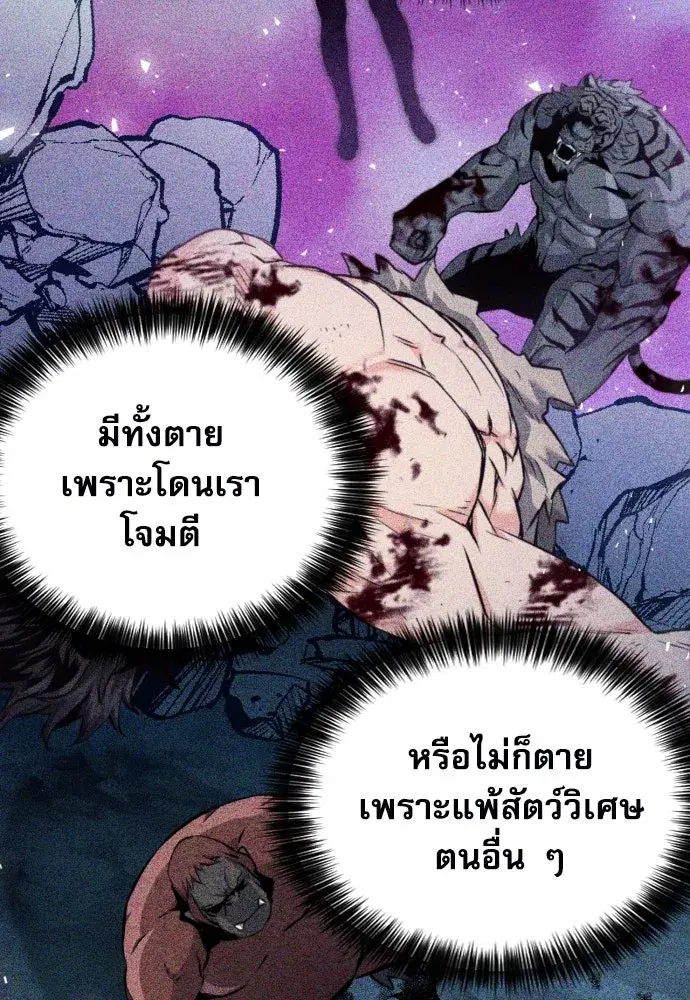 หน้า 53 จาก 161