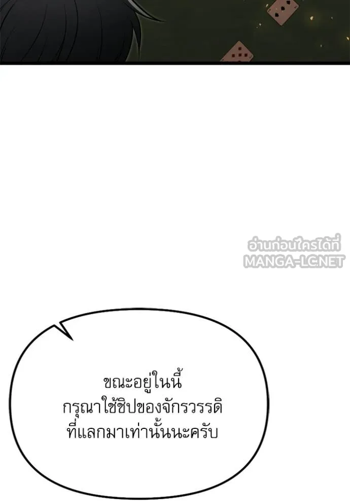 หน้า 5 จาก 190