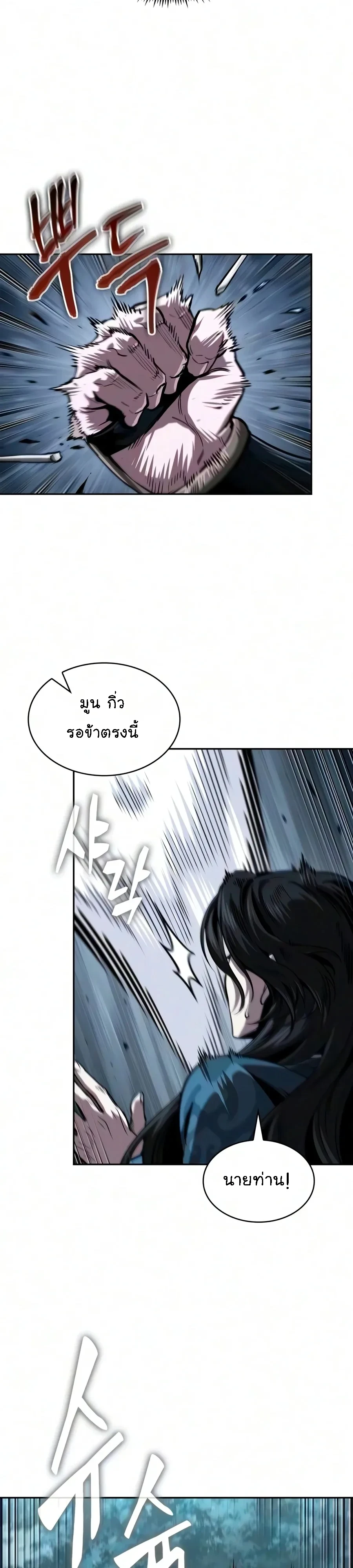 หน้า 13 จาก 41
