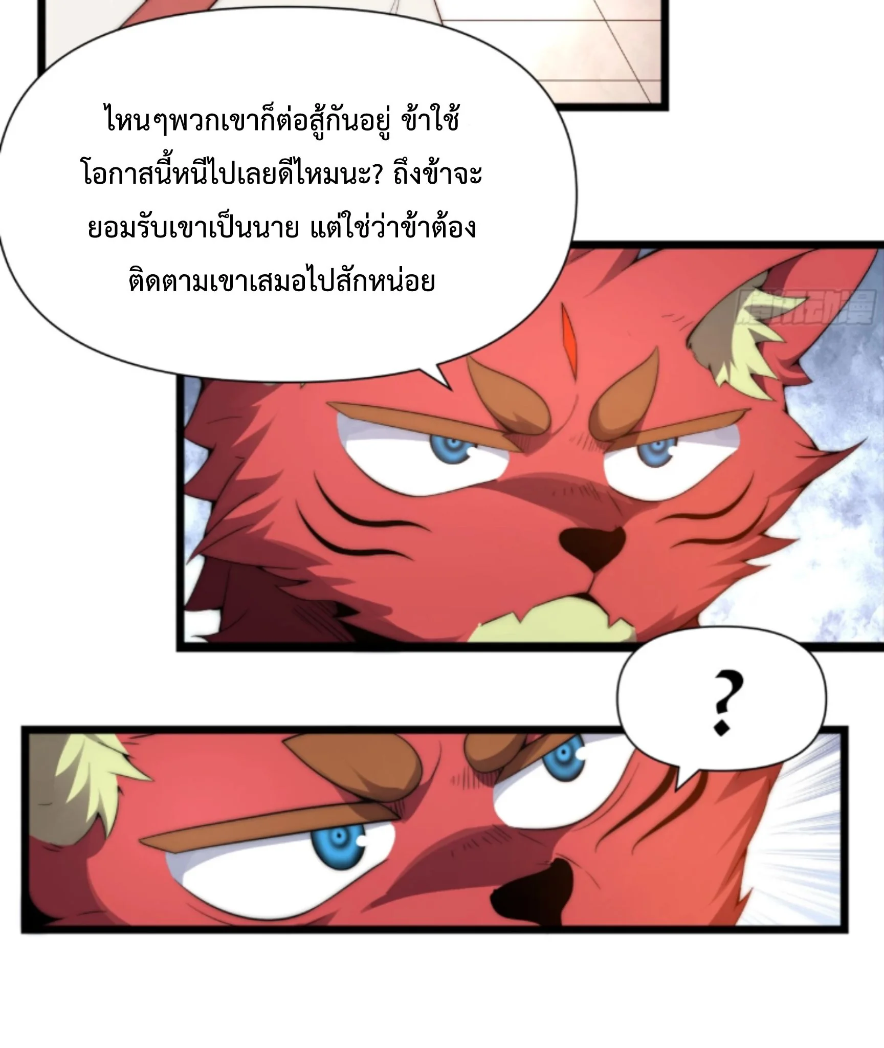 หน้า 19 จาก 46