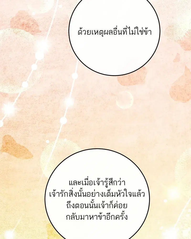 หน้า 152 จาก 175
