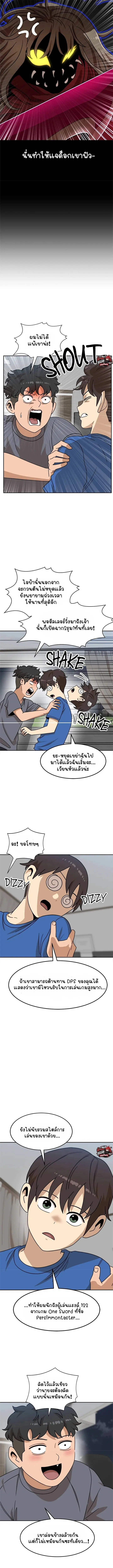 หน้า 7 จาก 22