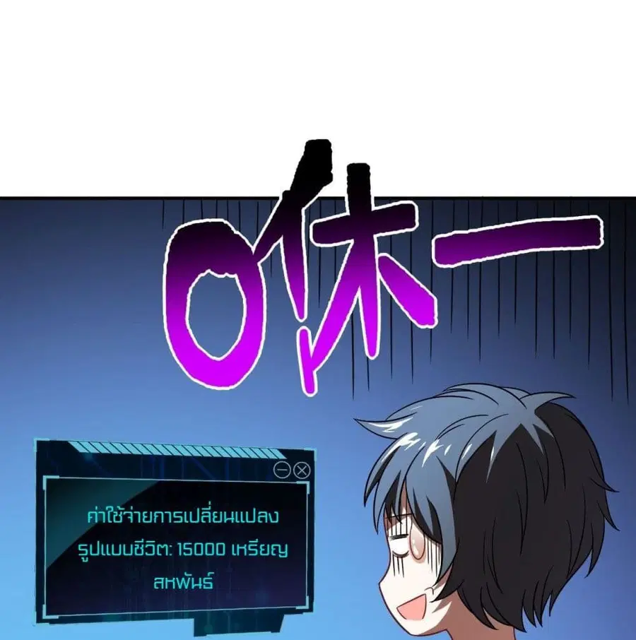 หน้า 33 จาก 96