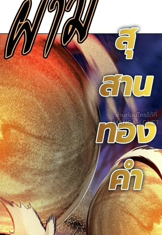 หน้า 43 จาก 209
