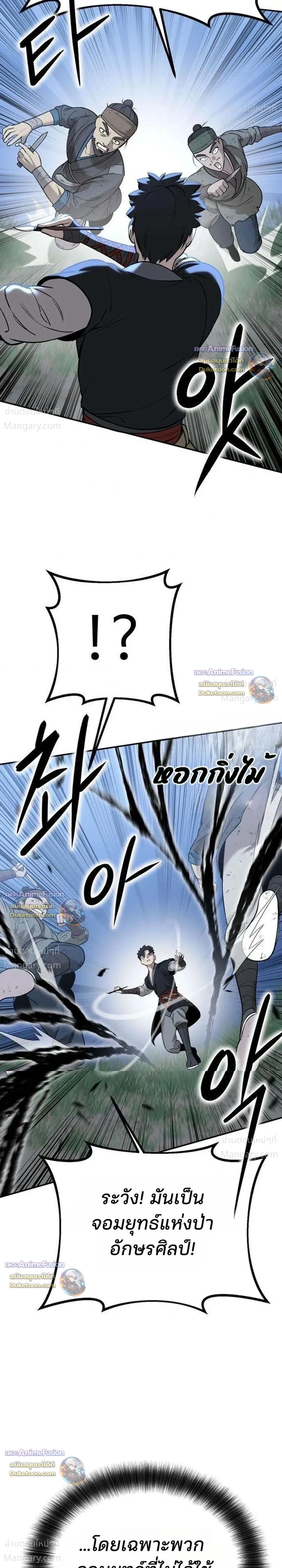 หน้า 36 จาก 56