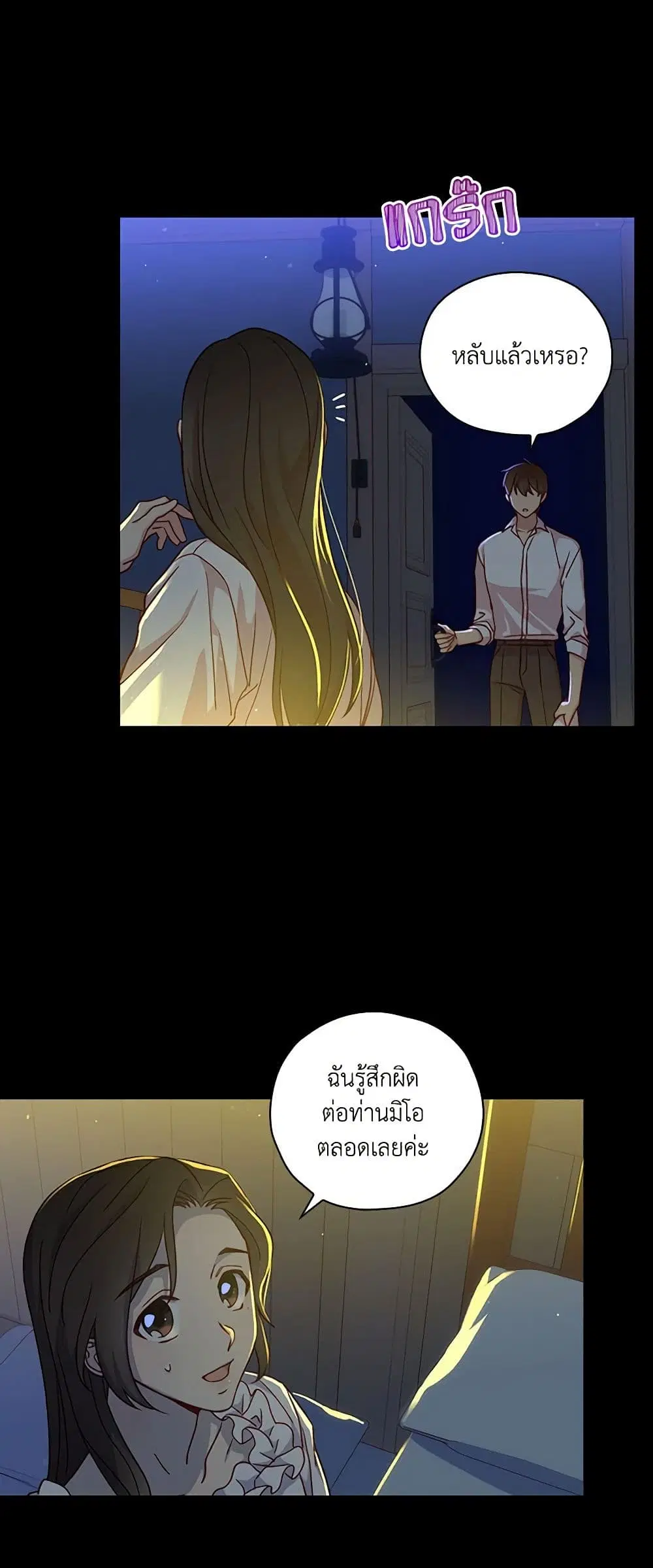หน้า 34 จาก 38