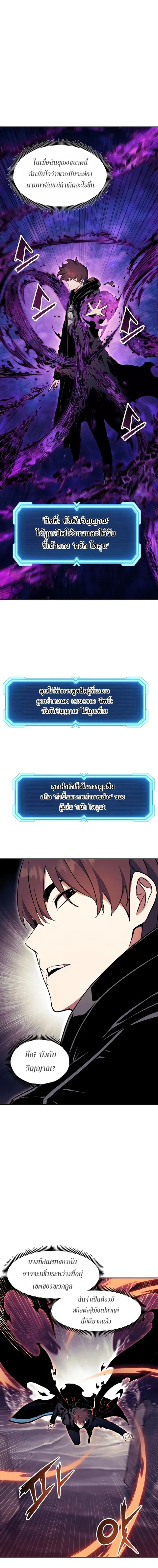 หน้า 16 จาก 25