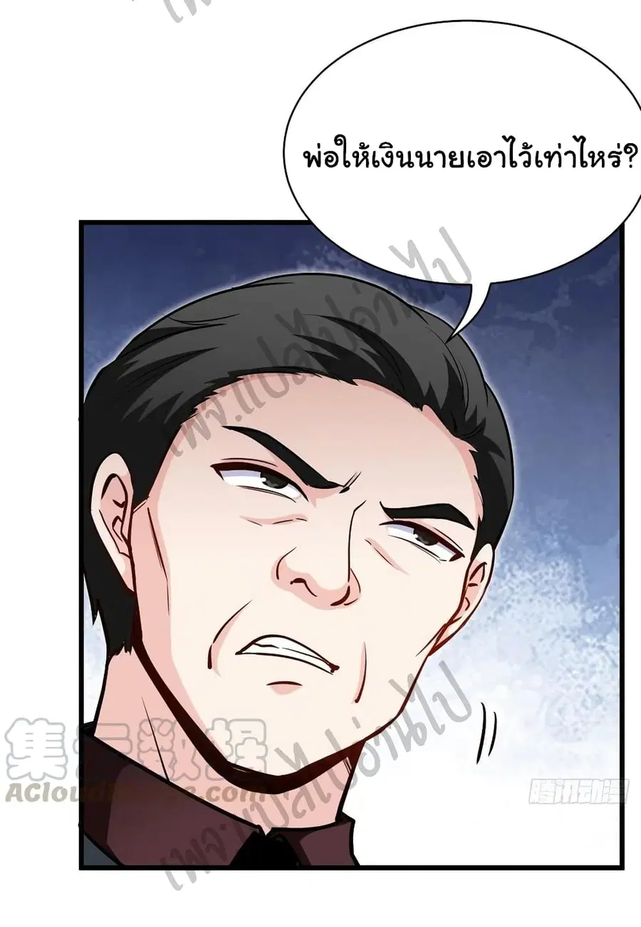 หน้า 13 จาก 32
