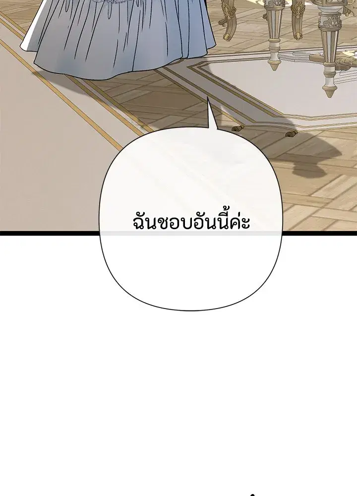 หน้า 7 จาก 128