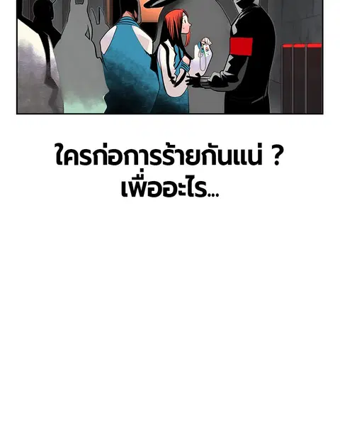 หน้า 91 จาก 157