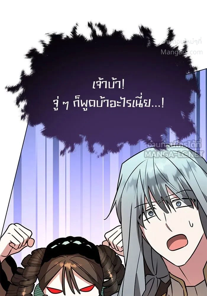 หน้า 105 จาก 140