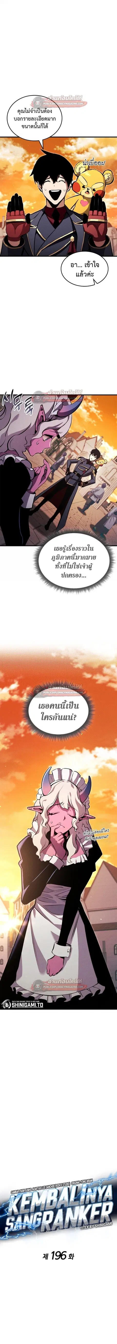 หน้า 2 จาก 20