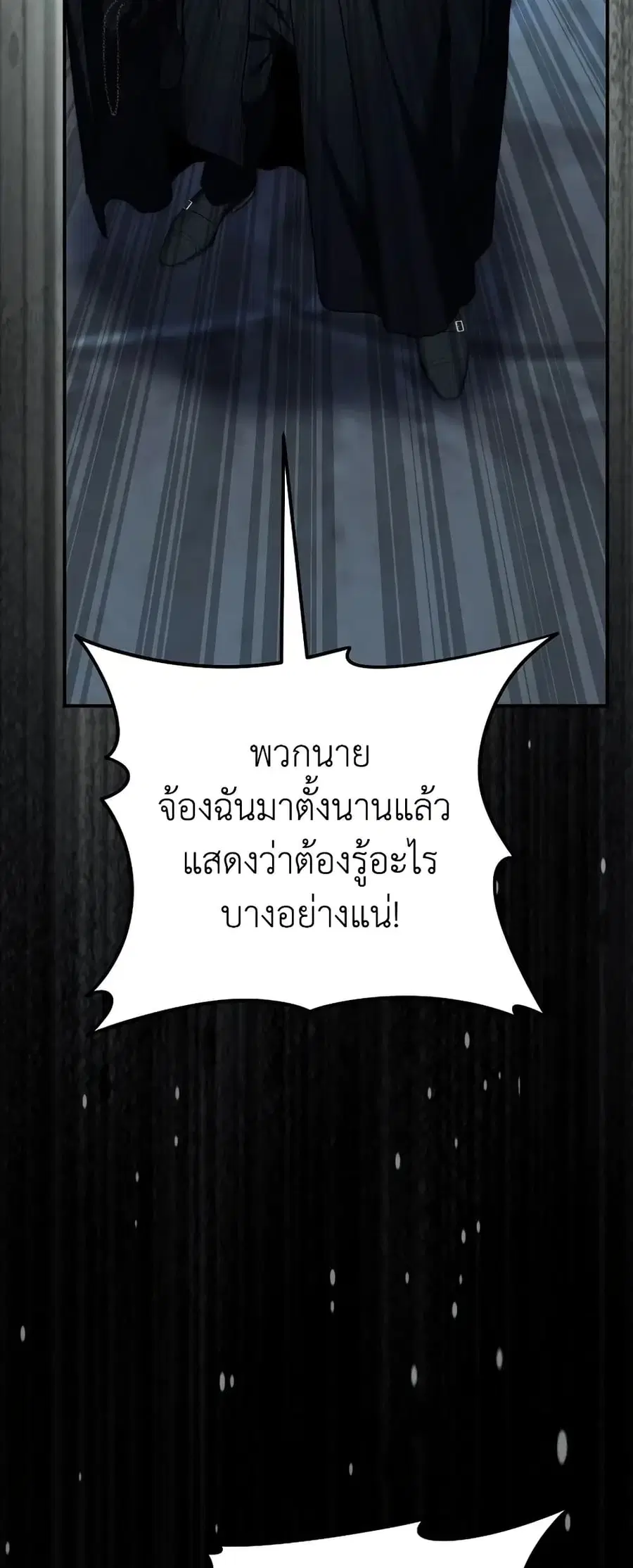หน้า 14 จาก 69