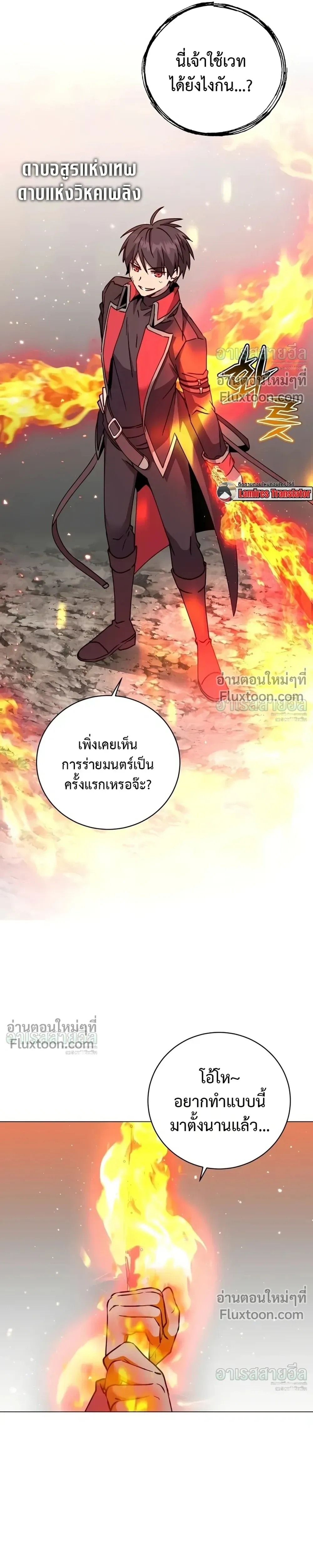 หน้า 5 จาก 24