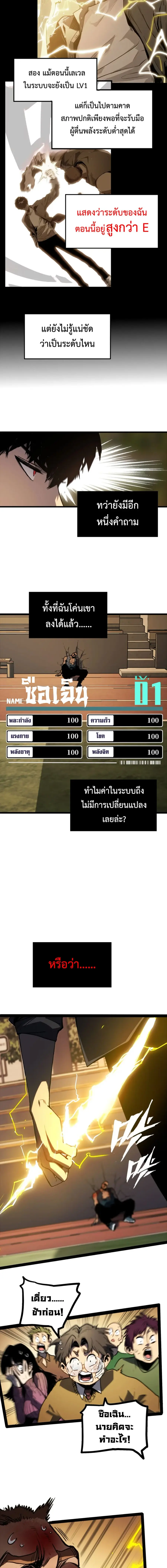 หน้า 16 จาก 17