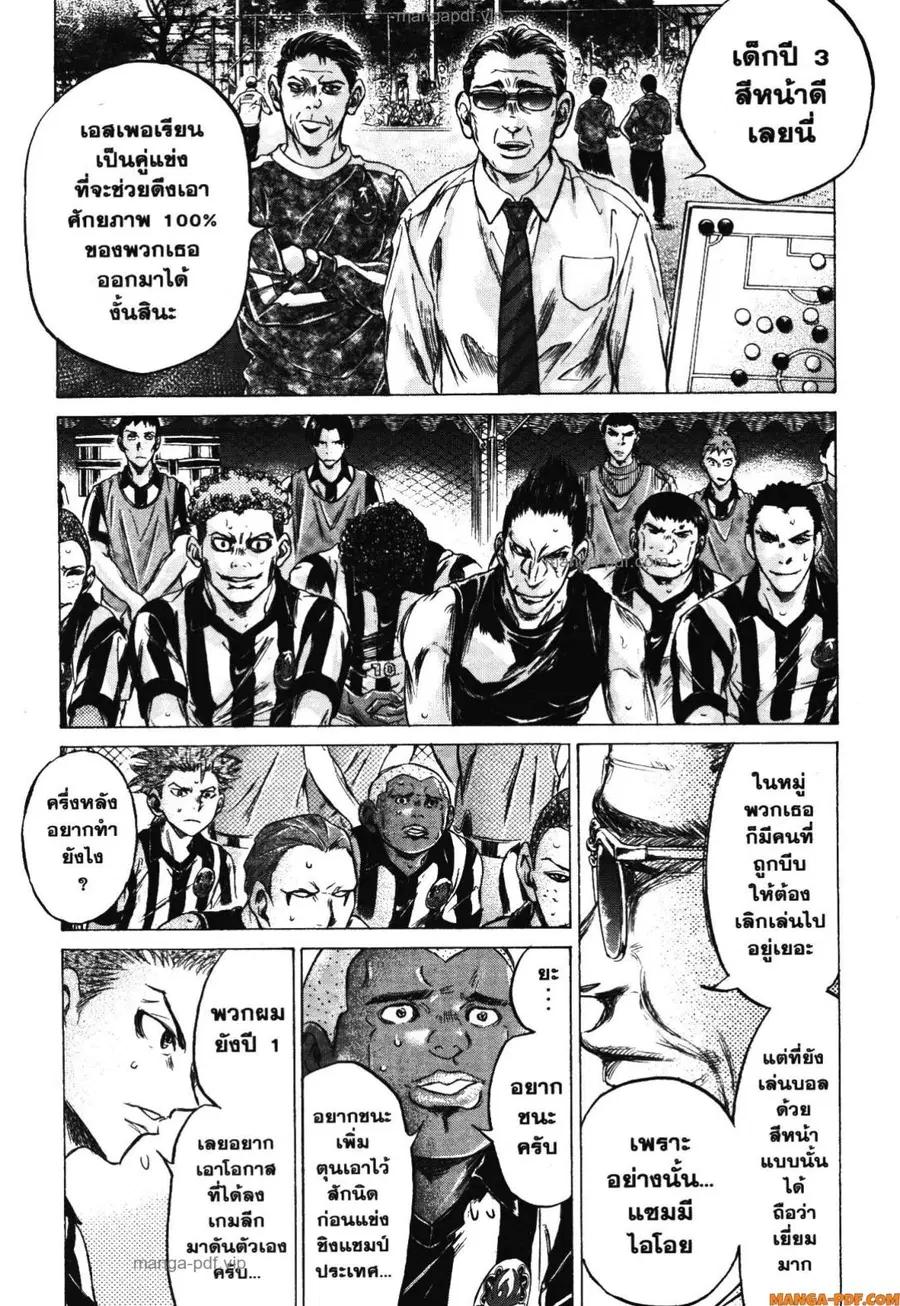 หน้า 13 จาก 20