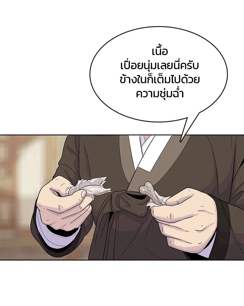 หน้า 42 จาก 110