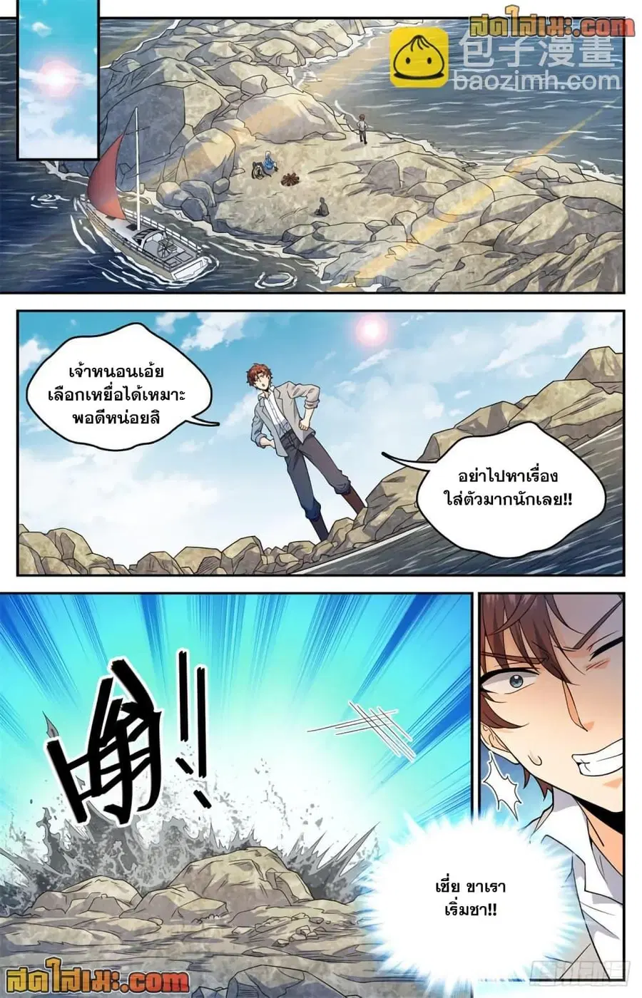 หน้า 12 จาก 14