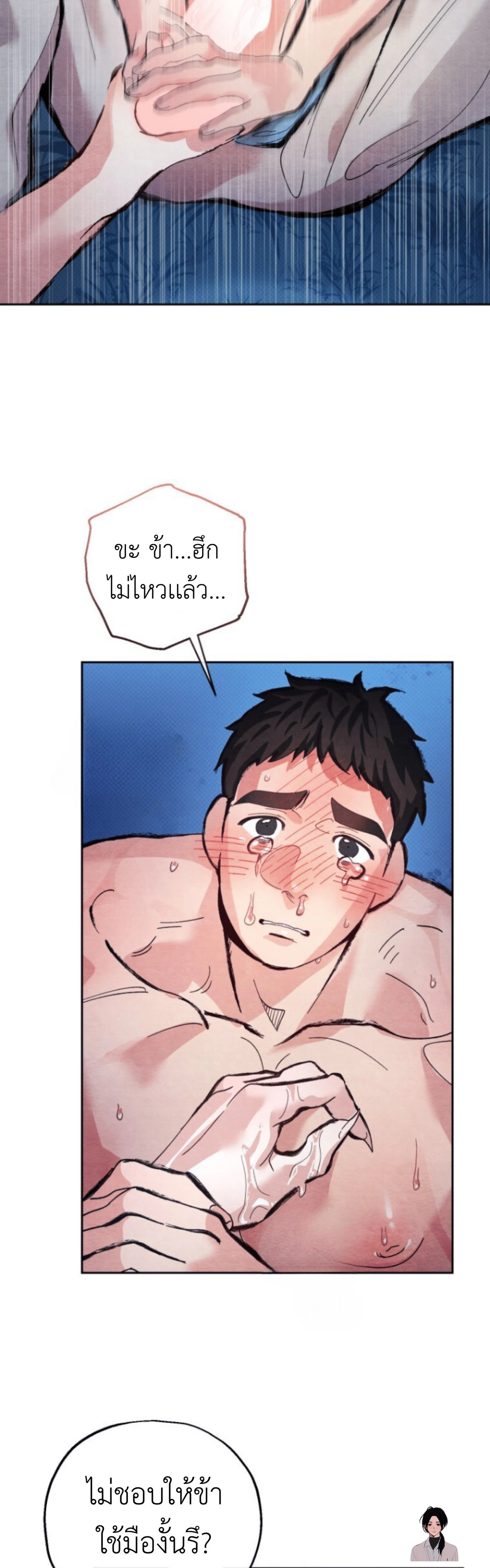 หน้า 18 จาก 25