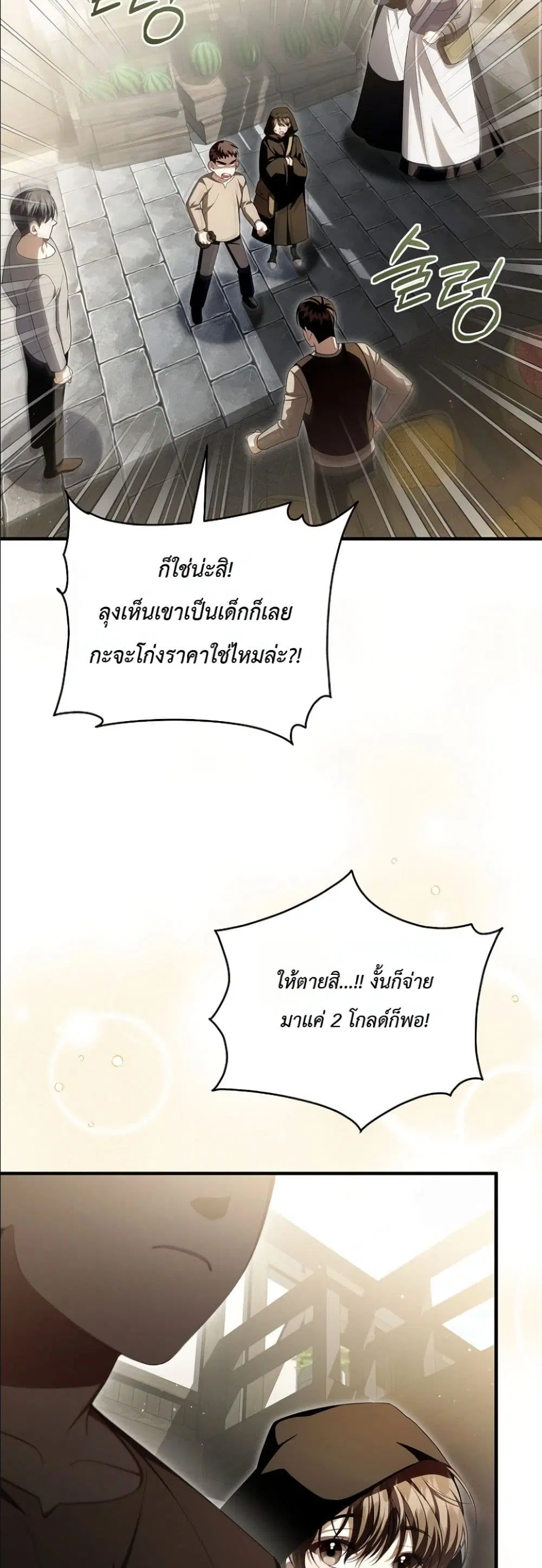 หน้า 21 จาก 62