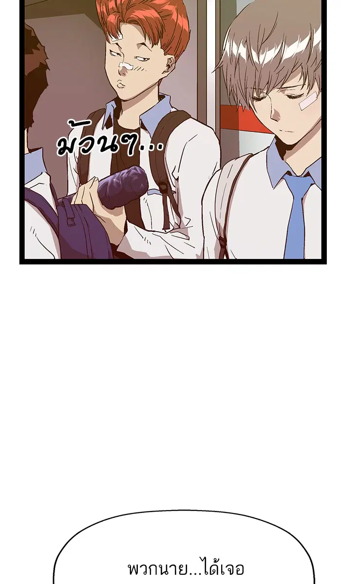 หน้า 18 จาก 120