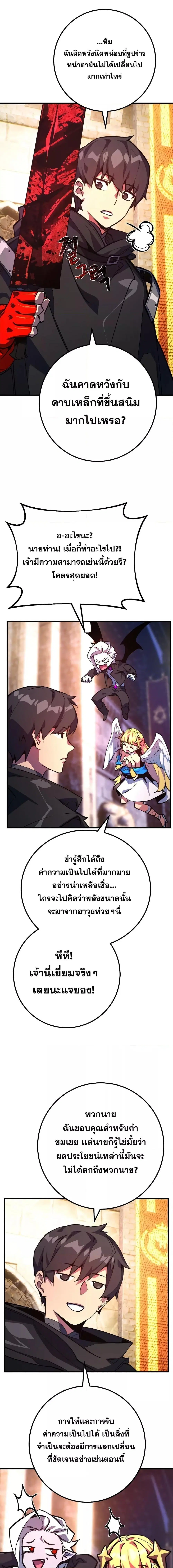 หน้า 19 จาก 28
