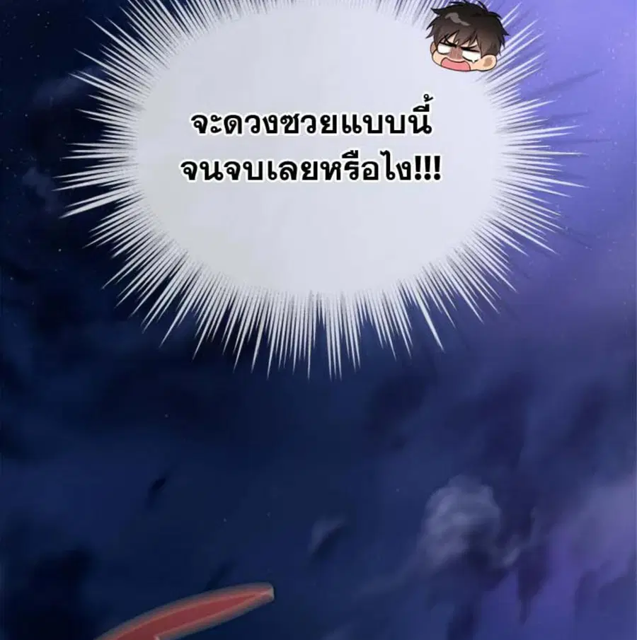 หน้า 143 จาก 146