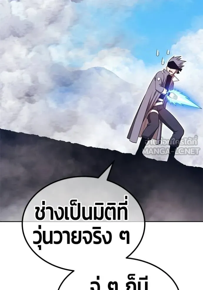 หน้า 389 จาก 450