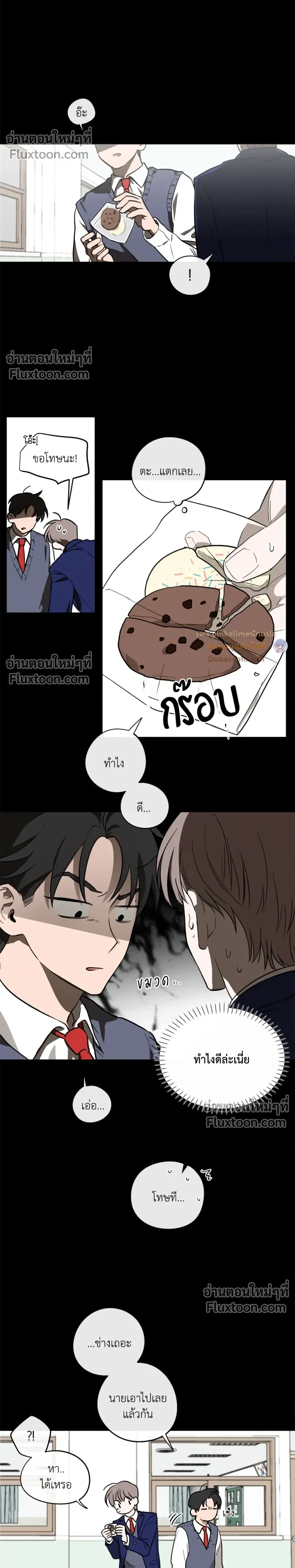 หน้า 14 จาก 20
