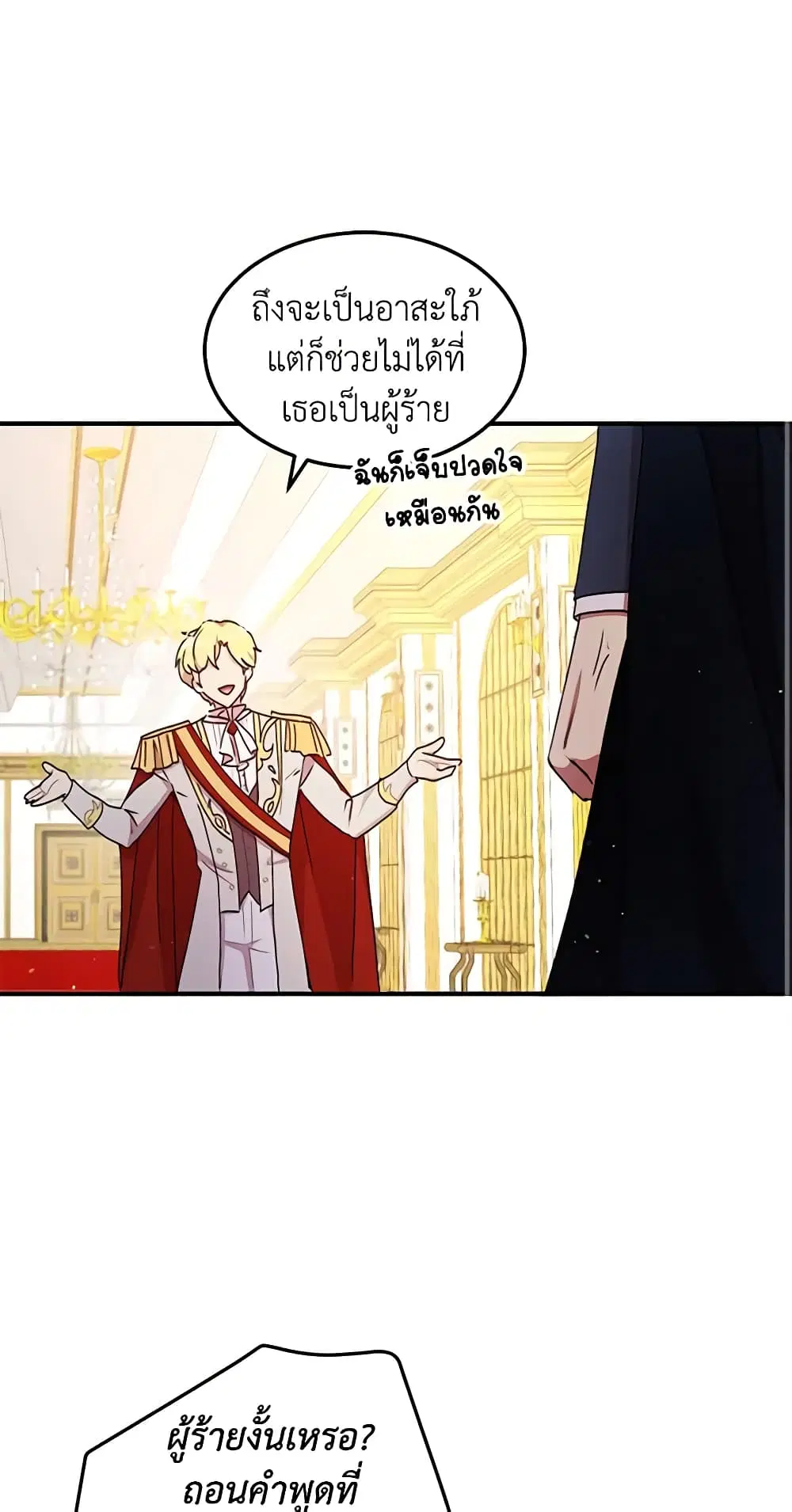 หน้า 26 จาก 45