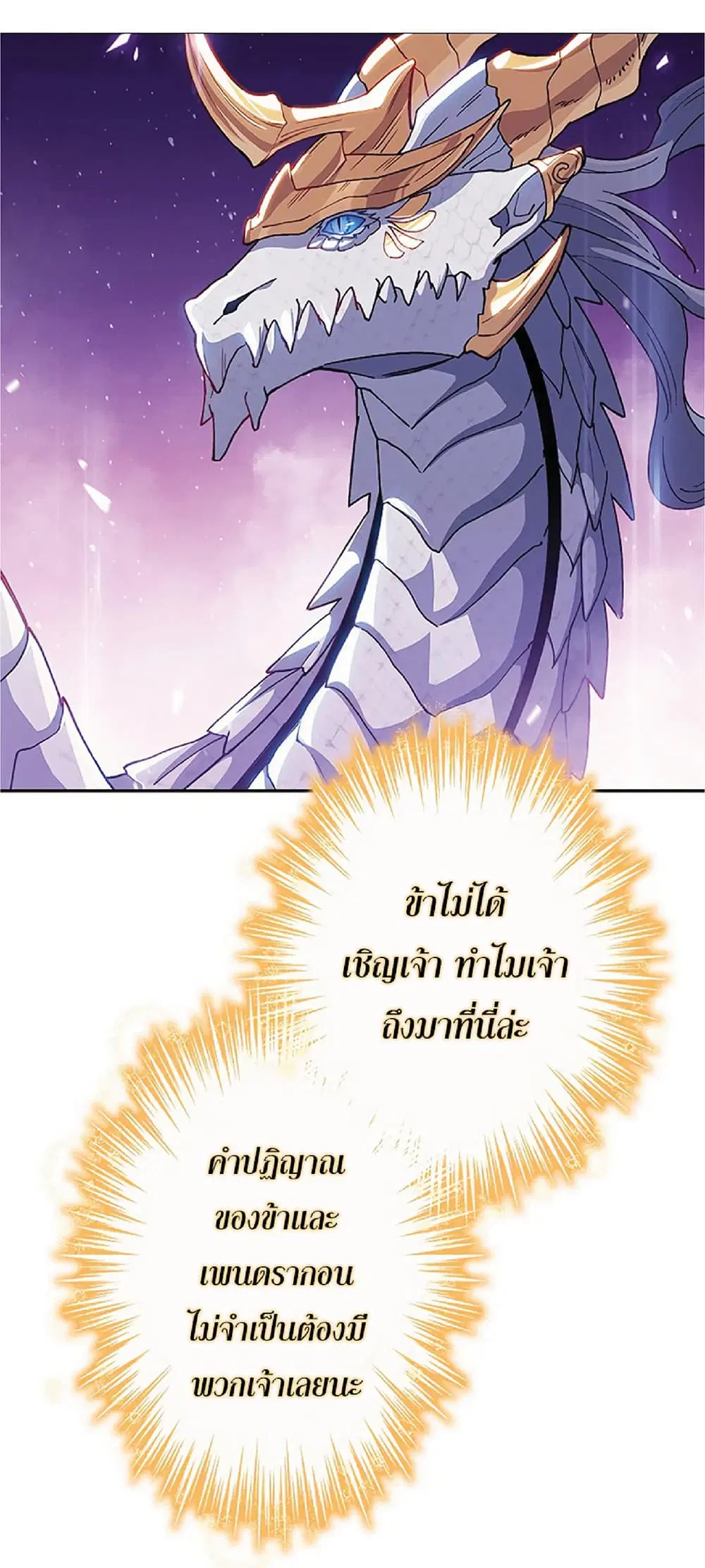 หน้า 32 จาก 85