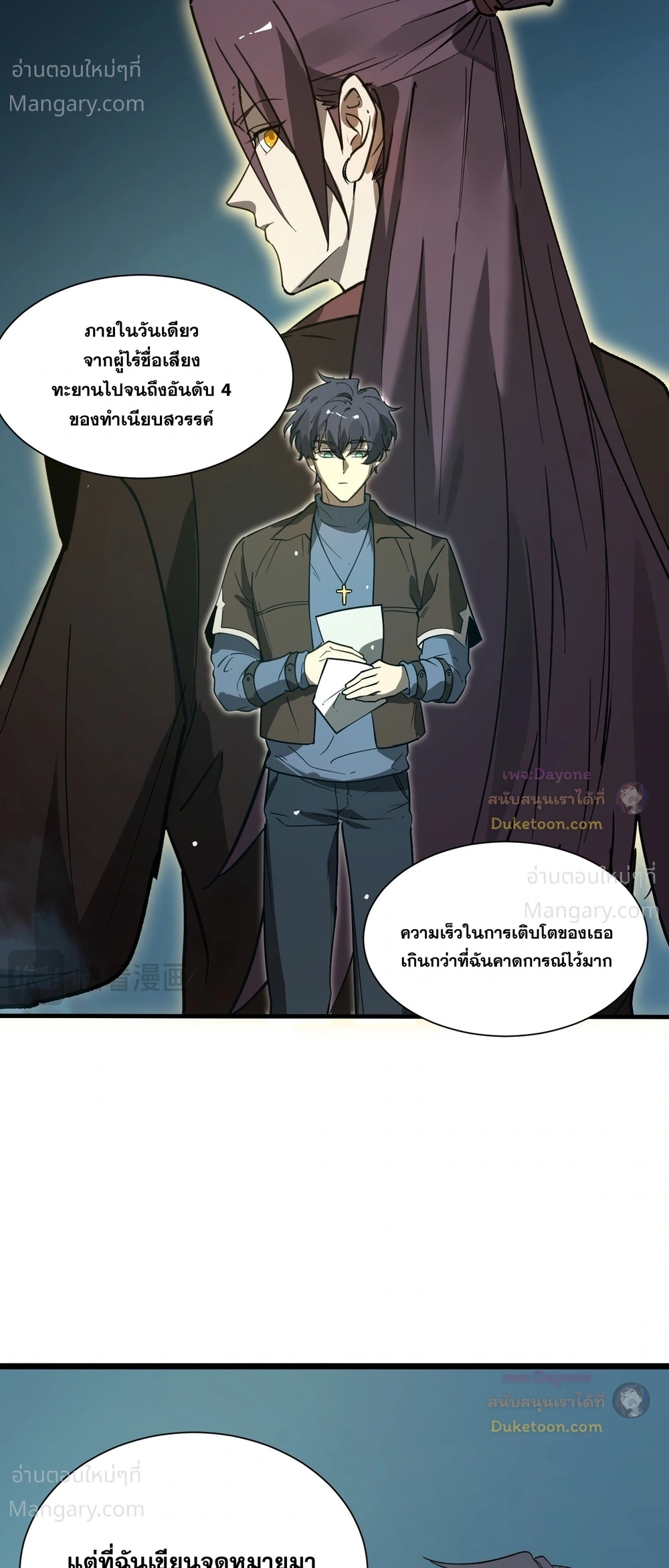 หน้า 39 จาก 53