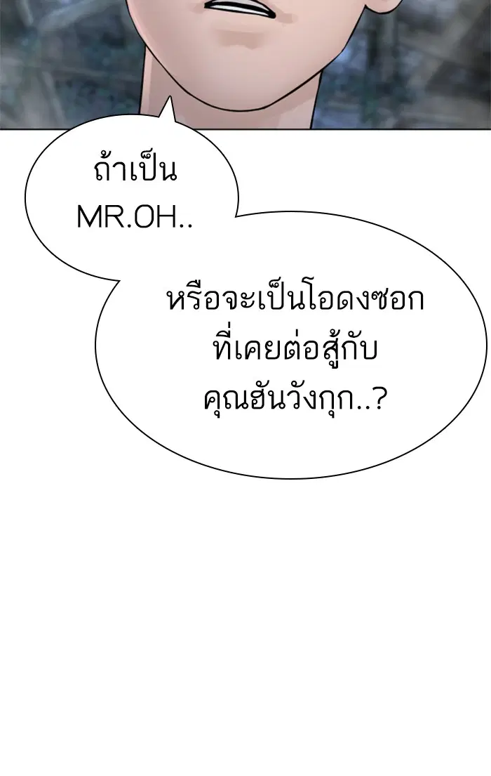หน้า 150 จาก 160