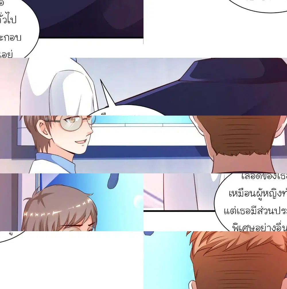 หน้า 6 จาก 14