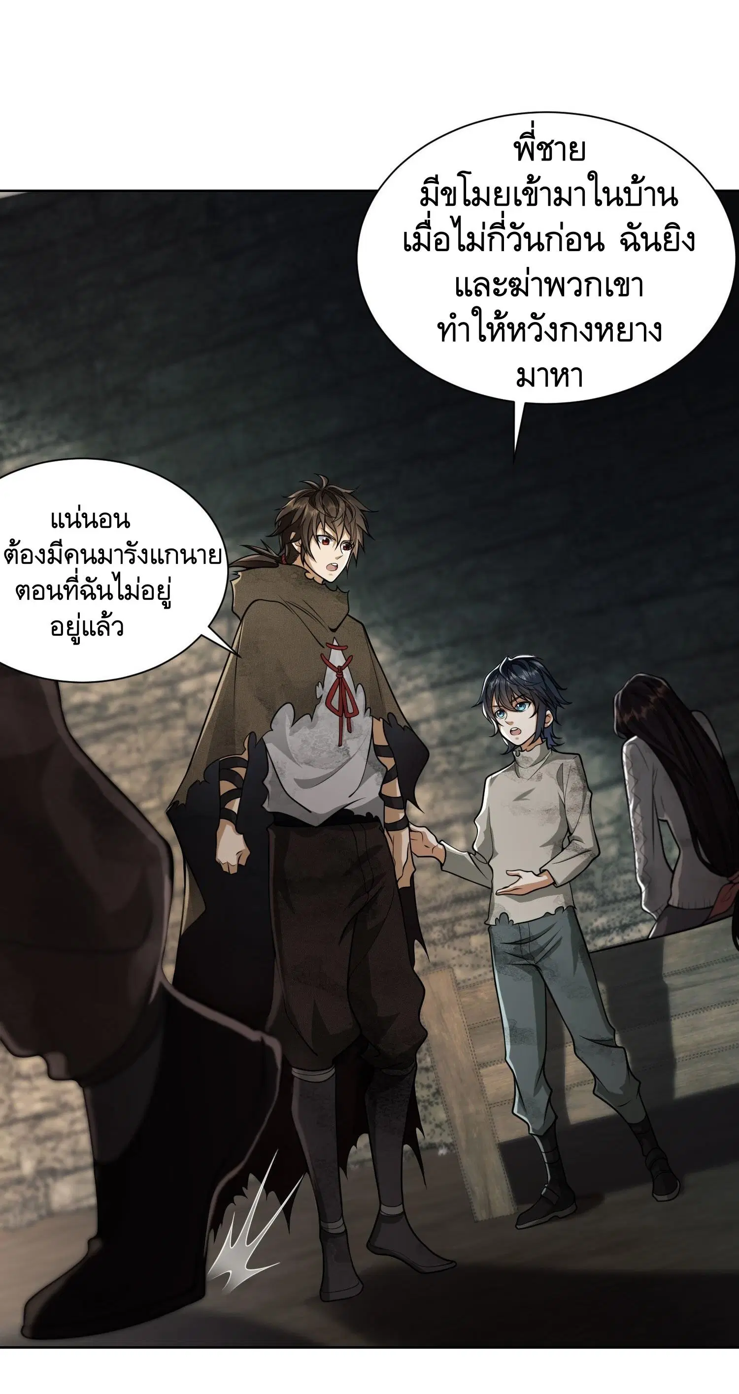 หน้า 8 จาก 44