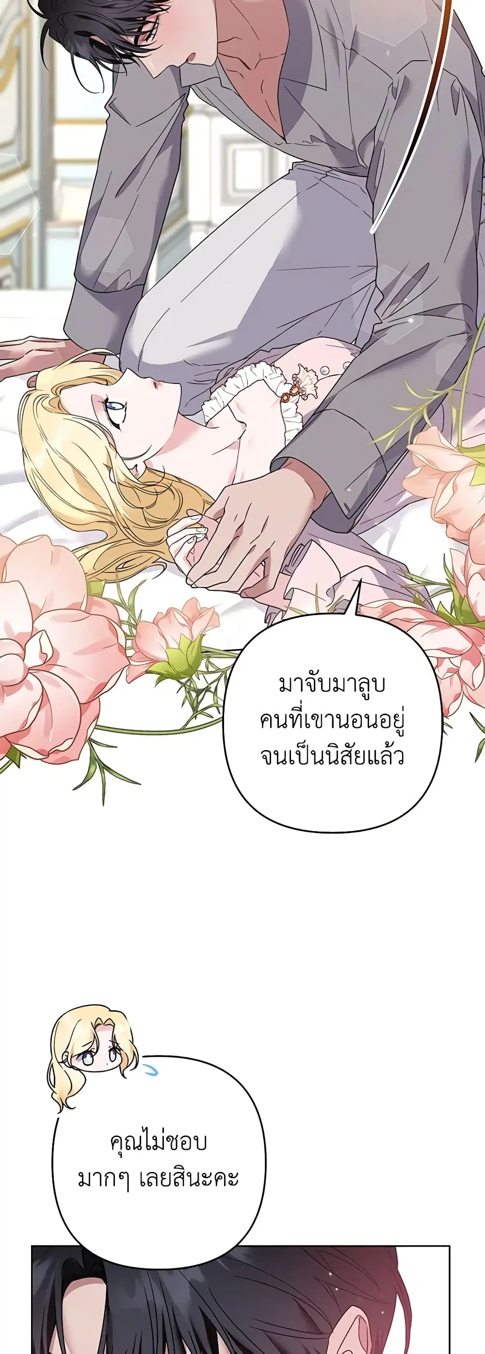 หน้า 37 จาก 47